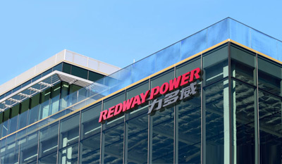 redway lithium battery factory office