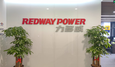 redway lithium battery factory hongkong company