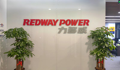 redway lithium battery factory hongkong company